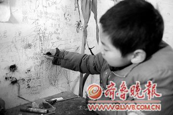百名大学生义务帮孤儿家教三年欲接力辅导至大学