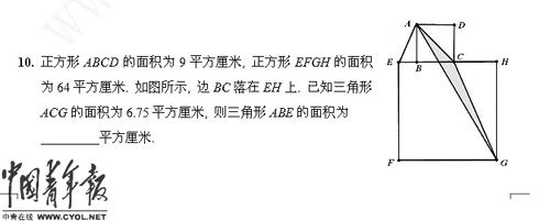 全国少年数学比赛现泄题疑云官方微博称正追查