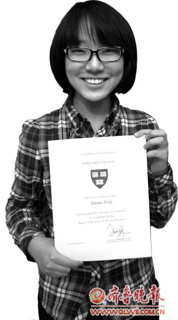 哈佛女孩获美9所名校录取美剧练英语托福近满分