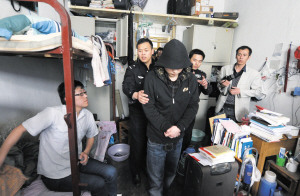 У԰���6����͵56���ֻ�����ͼ��ѧ�����߸�У