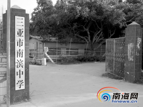 女生背不出单词被罚伸蹲300次老师称不是体罚