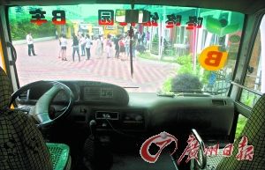 幼儿园条件未达标遭家长索退学费(图)