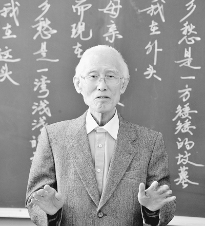 余光中受聘为北大驻校诗人称不认为诗歌被冷落