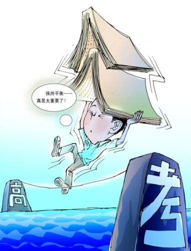 高中生“非清华不上”复读两年曾两次割腕自杀