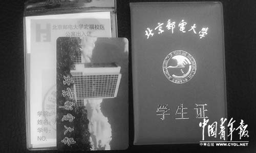 点图查看下一页
