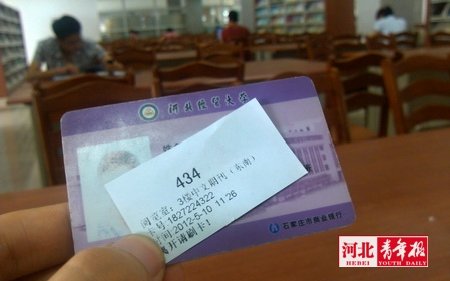 �ӱ���ó��ѧͼ�����VIP����160Ԫ�ɶ�ռ����