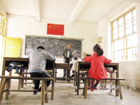 广东山区教师调查:工资仅600元家人多不支持