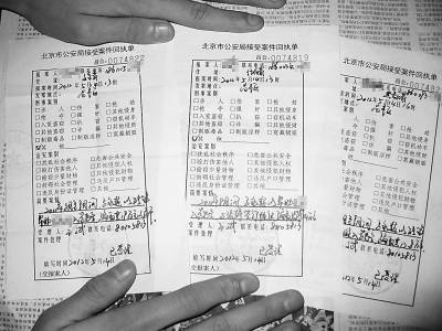 校园小计划招生骗局待解密专家称北邮负侵权责任