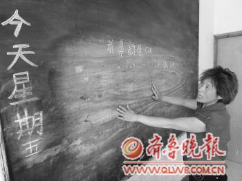 幼儿园园长在家办学7年自己搭钱给孩子买玩具