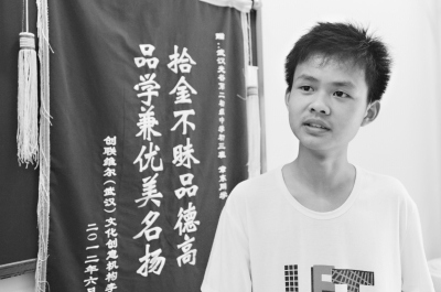 初中生上学途中拾百万财物忍病痛守1小时等失主