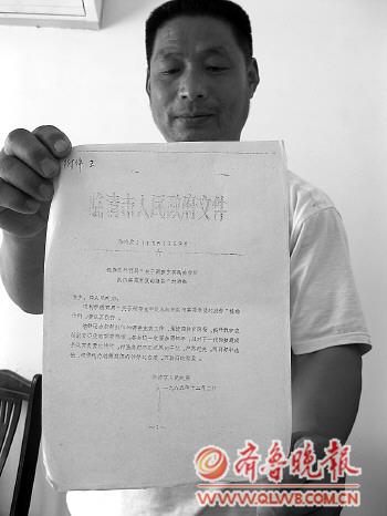 山东临清109名民办教师从教27年月工资仅819元