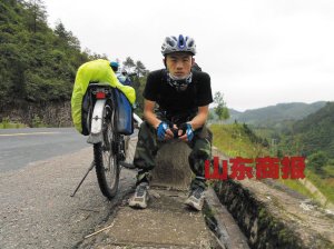 学子骑行4700里回家称是毕业礼物沿途借宿20次
