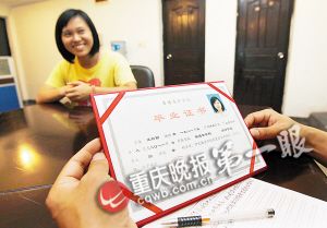 川外毕业女生网上求职或成重庆首位本科生保姆