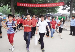 四省八名律师致信教育部要求增加高考大省招生比