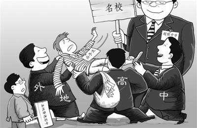 河北高中“抢生源大战”:10万奖励留不住学生