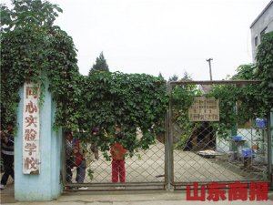 明星打工子弟学校或关闭崔永元等吁教育部保留