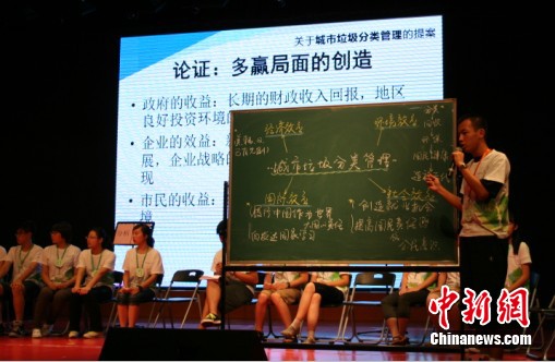 高中生模拟政协委员提提案民生问题成热点(图)