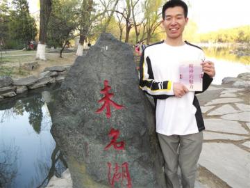 北大保安哥获知名中学聘用上海外滩邂逅真爱