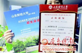 考生获非志愿内高校蹊跷录取四年制本科变自考