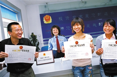 创业教育将成本科必修高校须足额配备专任教师