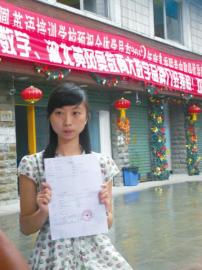 教师辞职遭学校强扣培训费校方称培养老师花费高