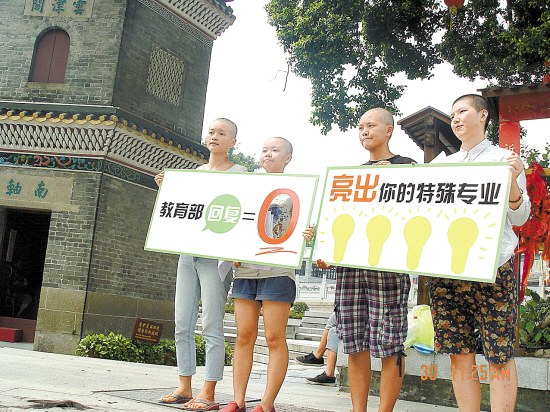 大一女生因遭性别歧视失去投档资格当众剃光头
