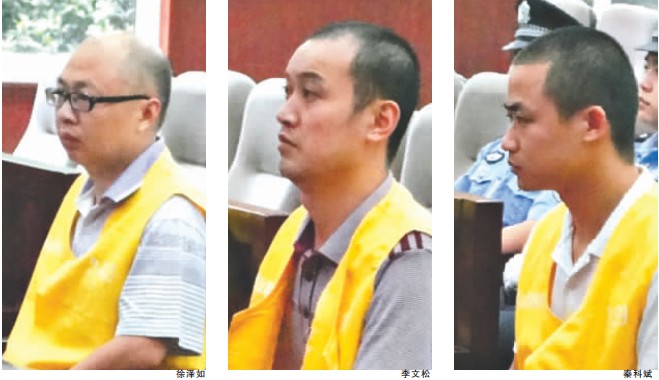 四川眉山12人高考志愿遭篡改续:三被告受审认罪