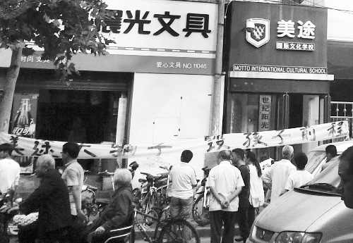 “交4万上名校”郑州30多个家长被骗(图)