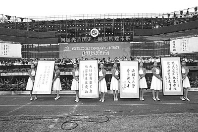 校庆只收到几千万捐赠学校领导很着急(图)
