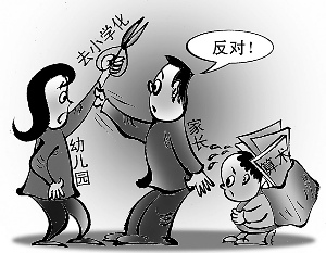 武汉一幼儿园去小学化家长转园投奔培优机构