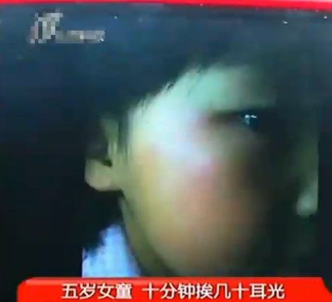 5岁女童因不会算术题十分钟被老师扇几十耳光
