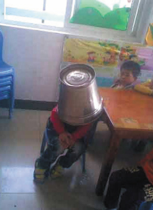 点图查看下一页