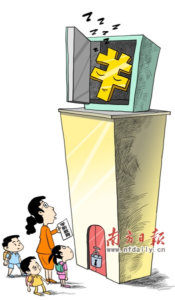 广州3亿学前教育资金仅使用8500万拨付办法滞后