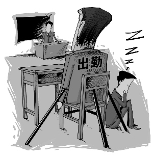 高校防学生逃课实施座位实名制逾7成网友不赞成