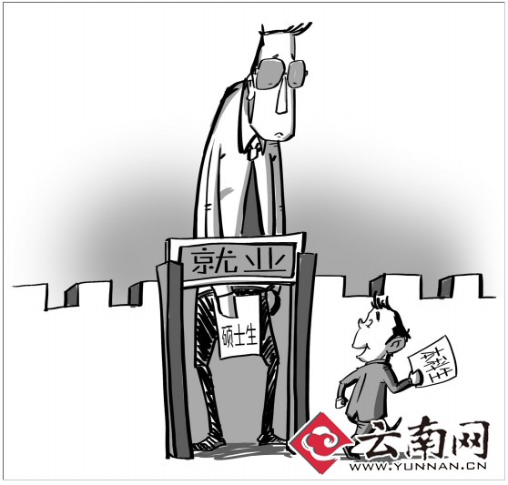 硕士生就业率不敌本科生是真相还是误读?