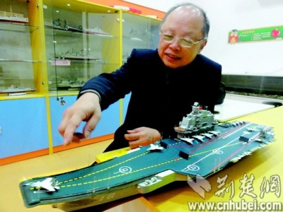 退休教师用500余零件拼装中国首艘航母模型(图)