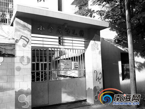 海口一幼儿园幼师无证上岗引家长投诉(图)