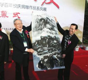邓小平母校迎百年校庆百名将军捐赠书画作品
