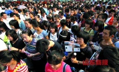 山东高中生参考学业考试需考籍省内转学须重建