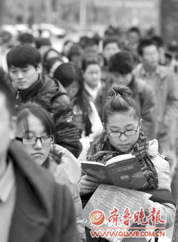 学者称国考热体现转型期社会问题分配制度不公