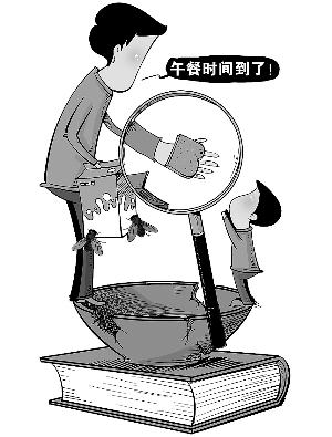 支教老师曝湖南凤凰小学生遭遇:曾遇3次午餐危机