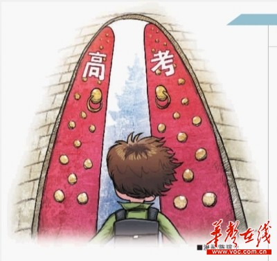 湖南异地高考方案将“低门槛”以学籍管理为主