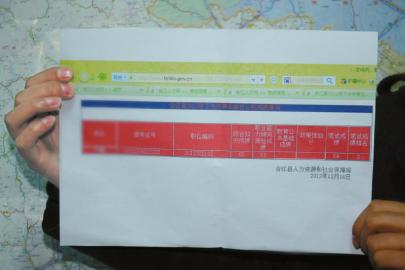 泸州一考生公招笔试第二因“专业不符”被刷