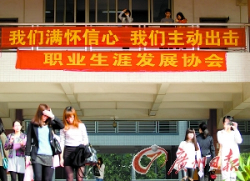 高校大学生自设招聘会“主动营销”获老板认可