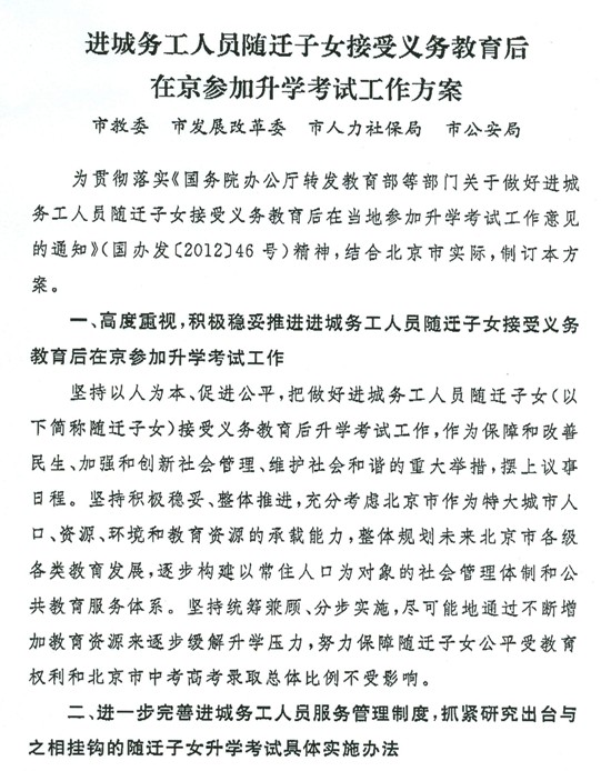 ������Ǩ��Ů��ѧ���Է�����̨�ɲμӸ�ְ����