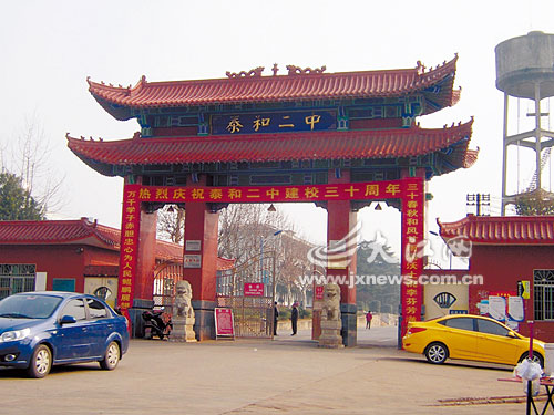 ��һ�����������ѧУ��ָ���Ȳ�����ͼ��