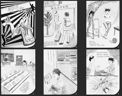 �����м�ʵ�ֻ�У԰��������չ��ͼ�������