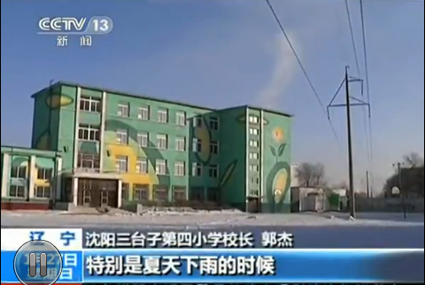 6万伏高压线横穿小学操场30年雨季闪火花(图)