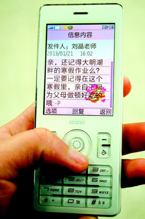 高校特色寒假作业盘点:做5件孝事日读论语数遍