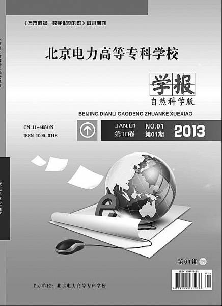 学校合并后学报还在办举报人称每年敛财600多万